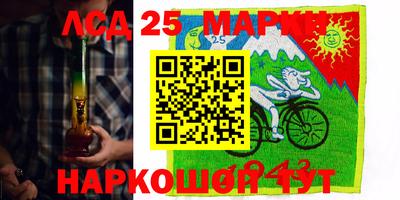 кокаин премиум Волгодонск