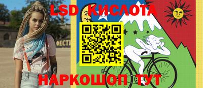 экстази Беслан