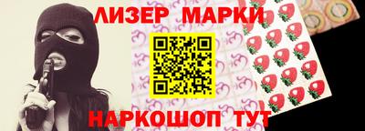экстази Беслан