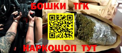 кокаин премиум Волгодонск