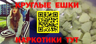 MESCALINE Берёзовский