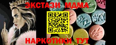 MESCALINE Берёзовский