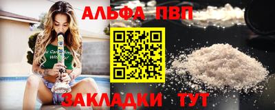 ECSTASY Бийск