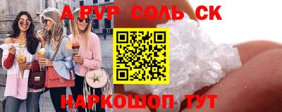 дурь Волжск