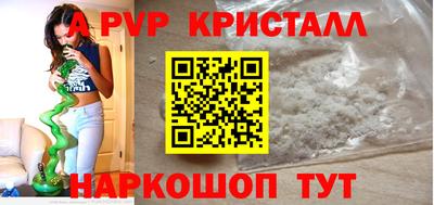 ECSTASY Бийск