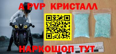 экстази Беслан