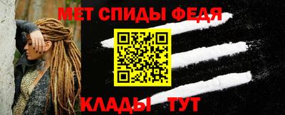 экстази Беслан