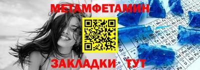 mdpv Абакан