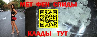 экстази Беслан