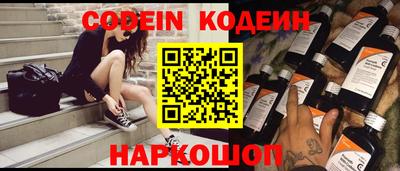 ECSTASY Бийск