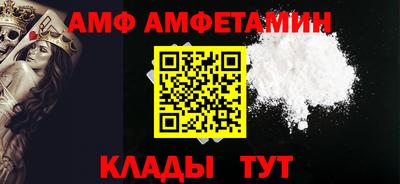 прущие грибы Абинск