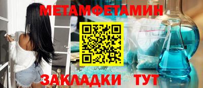 прущие крисы Волжский