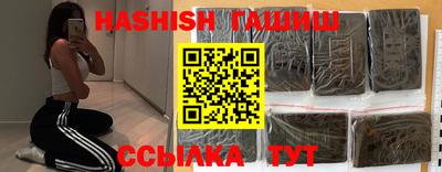 прущие крисы Волжский