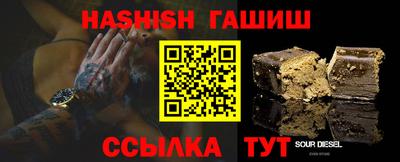экстази Беслан