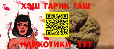 дурь Волжск