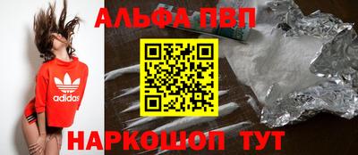 кокаин премиум Волгодонск