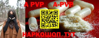 прущие крисы Волжский