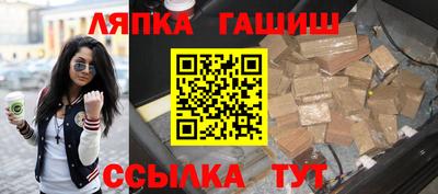 прущие крисы Волжский