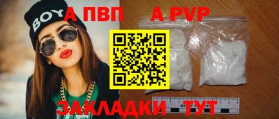 экстази Беслан