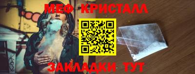 прущие крисы Волжский