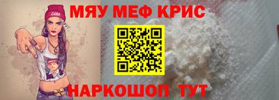 MESCALINE Берёзовский