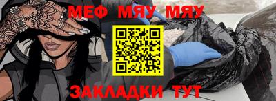 MESCALINE Берёзовский