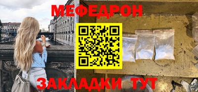 MESCALINE Берёзовский