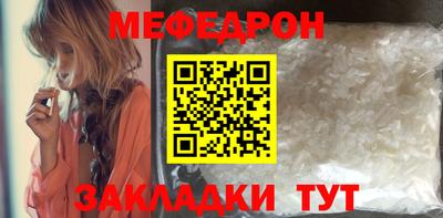 прущие крисы Волжский