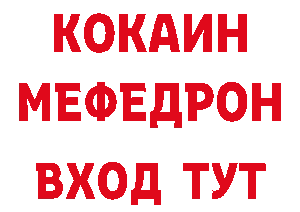 ТГК концентрат рабочий сайт даркнет ссылка на мегу Губкинский