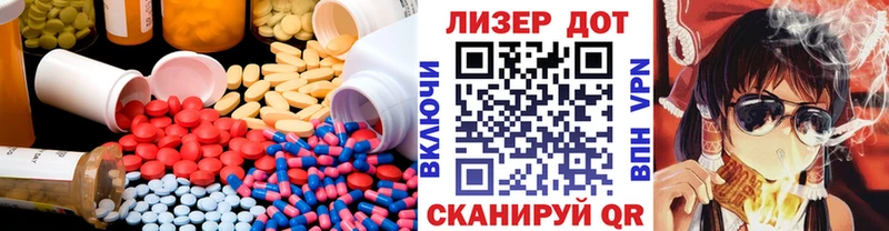 Лсд 25 экстази кислота  наркотики  Губкинский 