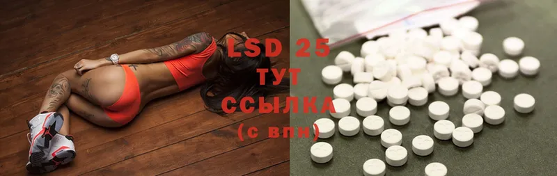 Лсд 25 экстази ecstasy  купить   Губкинский 