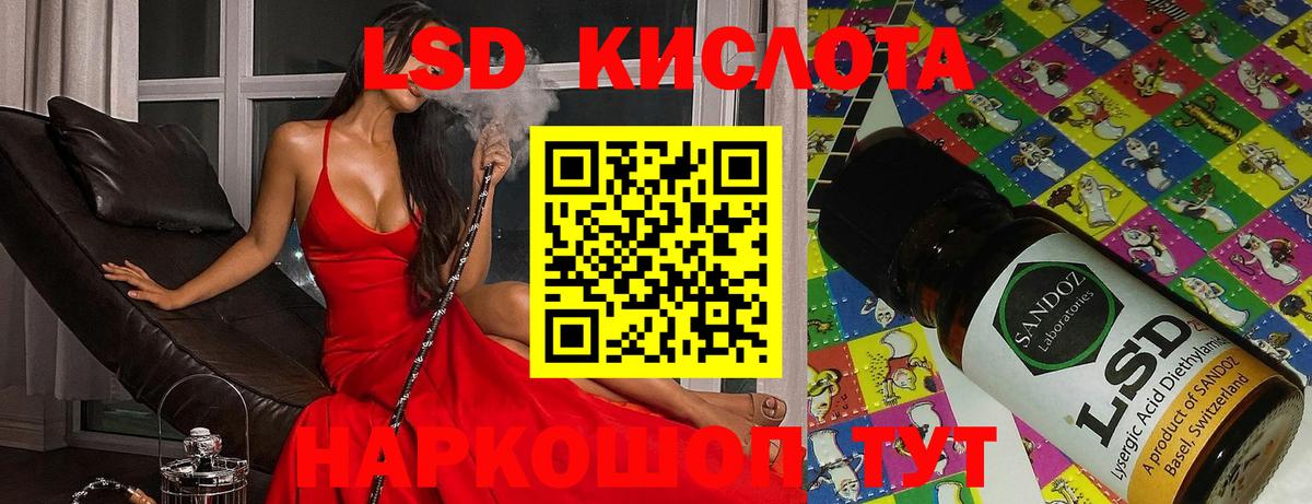 ЛСД экстази ecstasy Губкинский