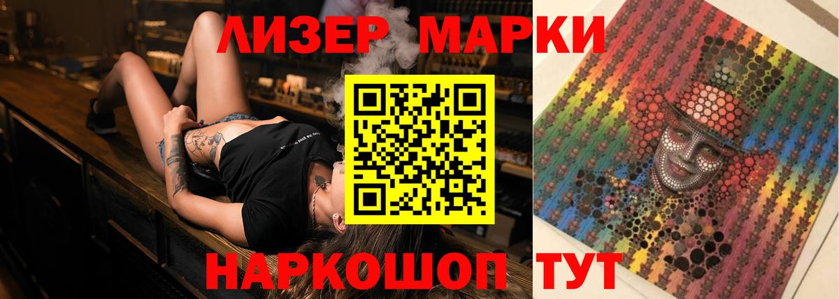 LSD-25 экстази ecstasy  Вход с VPN  Губкинский 