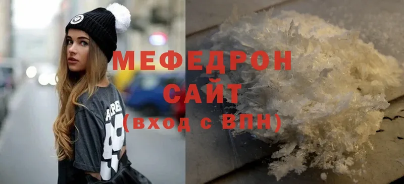 Мефедрон мяу мяу  площадка формула  Губкинский 