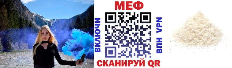 Меф кристаллы  гидра онион  Губкинский 