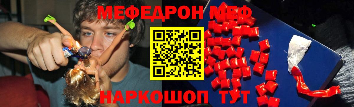 Губкинский  Лсд 25  Cocaine  МЕТ  Меф кристаллы  Конопля  Вейп ТГК  Гашиш 