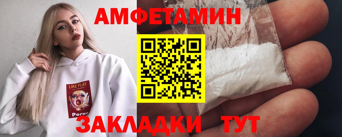 Метамфетамин  Метамфетамин кристалл  Вход с VPN  Губкинский 