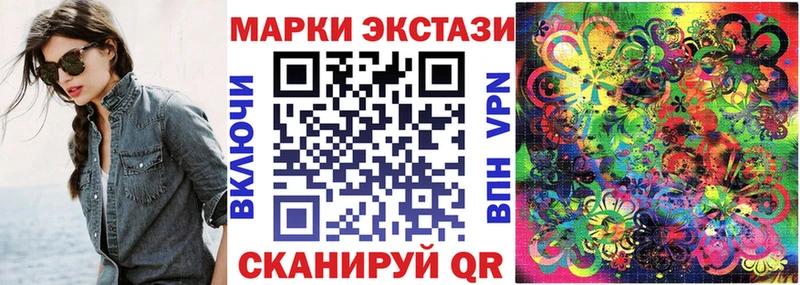 Марки NBOMe 1,5мг  как найти закладки  Губкинский 