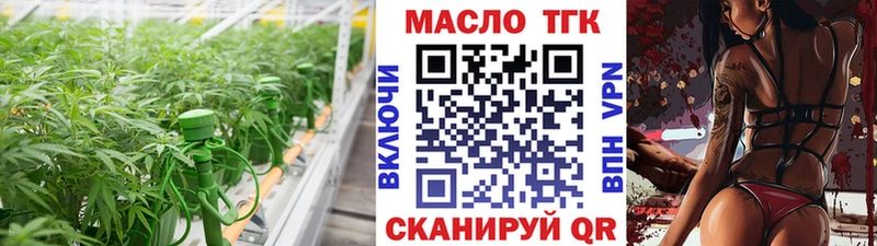 как найти закладки  Губкинский  Дистиллят ТГК вейп 