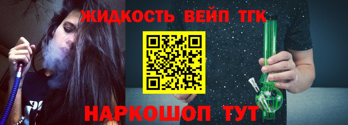 ТГК Wax Губкинский