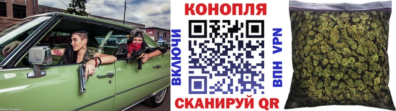 mega вход  Губкинский  Конопля Bruce Banner 