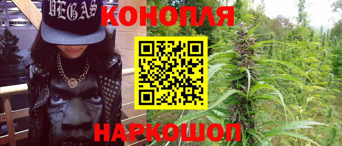Каннабис White Widow Губкинский